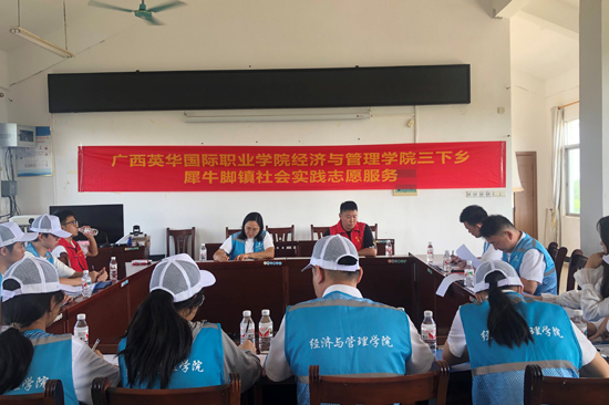 广西英华国际职业学院供图