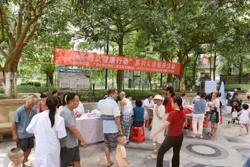 义诊活动现场。王海琴摄