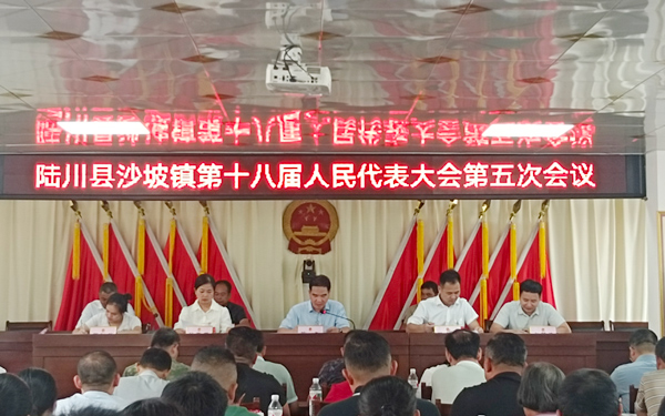 会议现场。黄兰摄