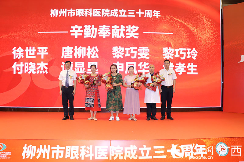 颁奖现场。人民网 付华周摄