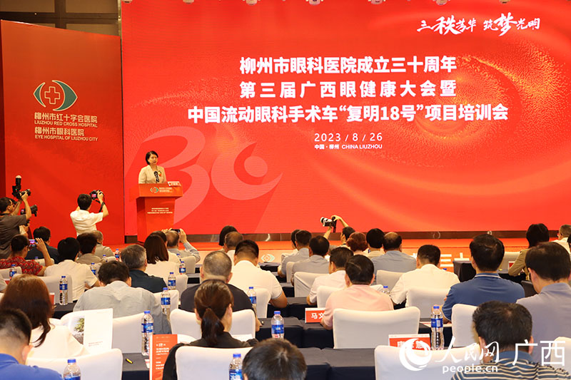 活动现场。人民网 付华周摄