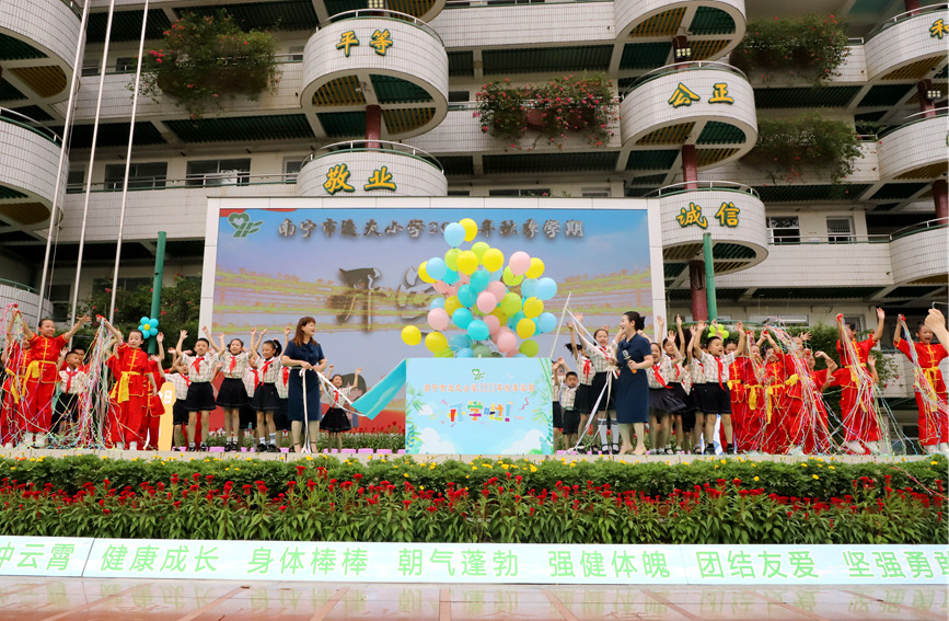 開學典禮。鄧煥芝攝