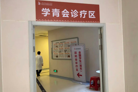 医院急诊科设置学青会诊疗区。广西国际壮医医院供图