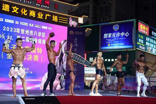 比赛现场。