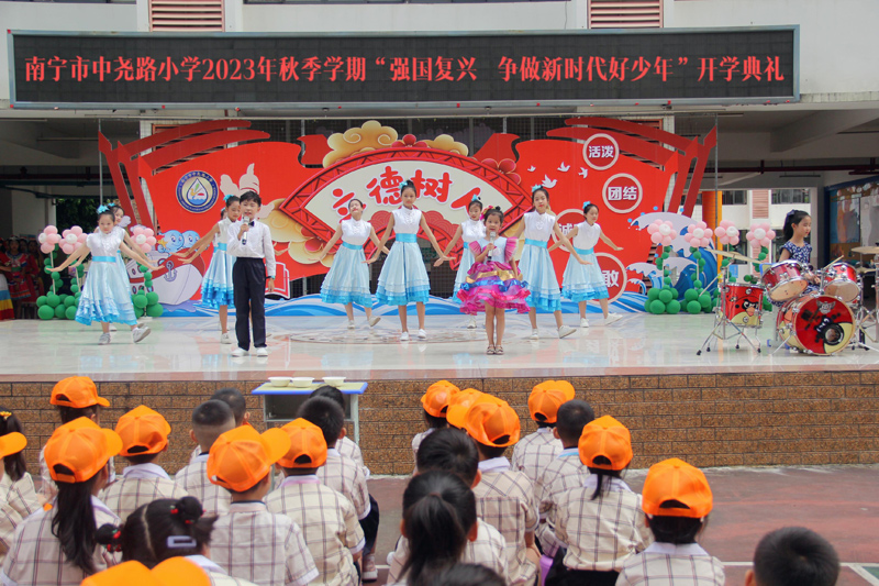 中尧路小学