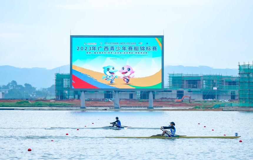 比赛现场。广旅南国体投集团供图