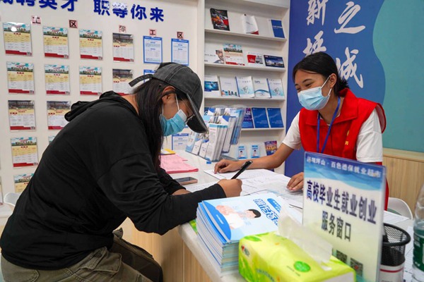 高校毕业生现场填写就业信息。黎榕摄