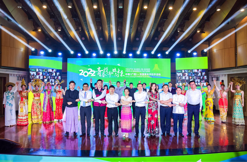 2022年中国（广西）—东盟青年手拉手活动在南宁举办。