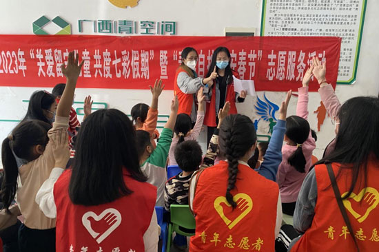 “返家乡”大学生在广西青空间开展志愿小课堂