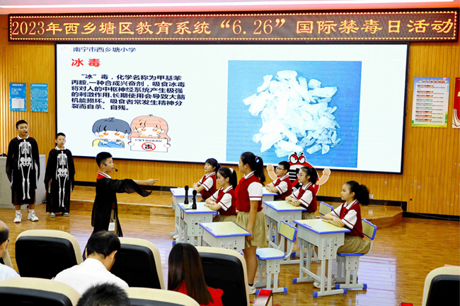 西鄉塘區舉行國際禁毒宣傳日活動