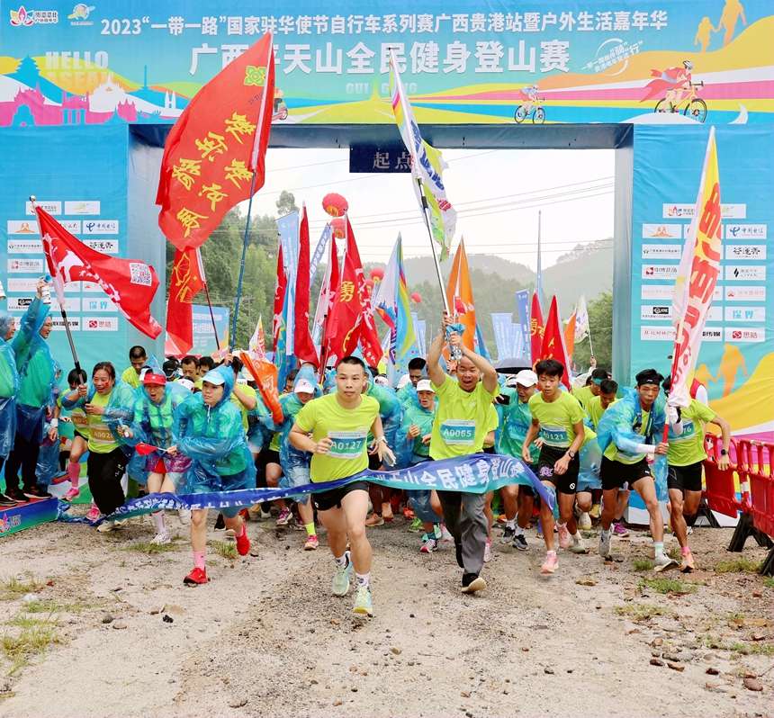 登山赛，选手们争前恐后。港北区融媒体中心供图