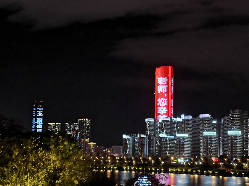 柳州市區建筑打出教師節祝福語。周仟仟攝