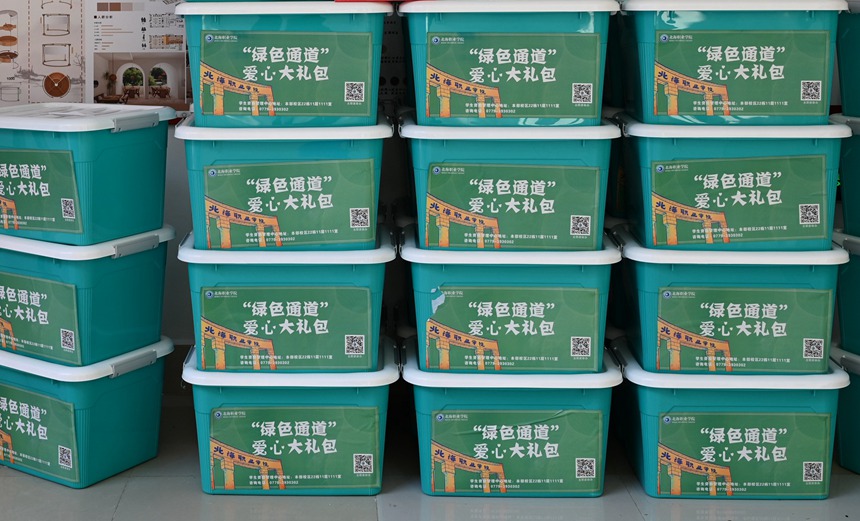 愛心大禮包。李海華攝