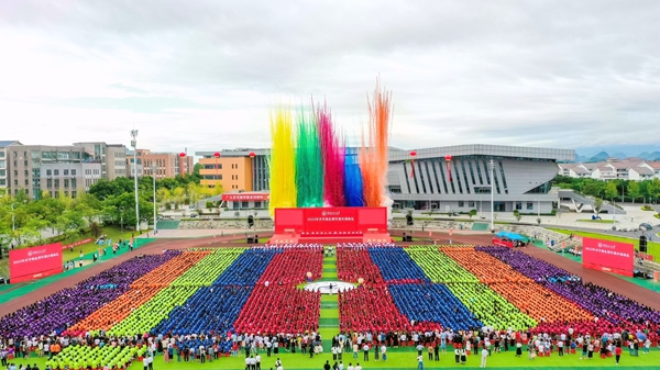 01桂林理工大學2023年開學典禮暨軍訓開訓典禮現場.jpg