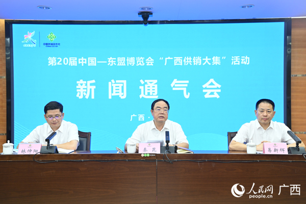 新闻通气会现场。人民网记者 王勇摄