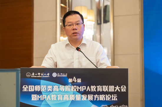 广西师范大学党委书记、贺祖斌教授致辞。广西师大政治与公共管理学院供图