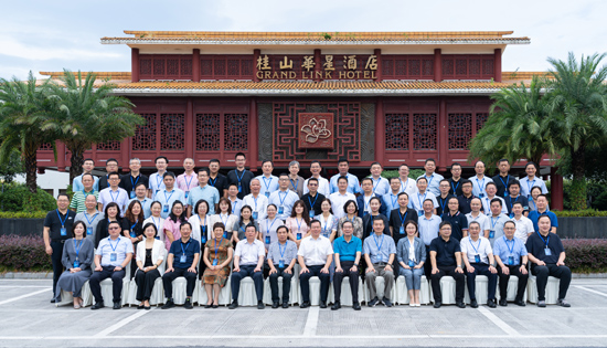 论坛合影。广西师大政治与公共管理学院供图