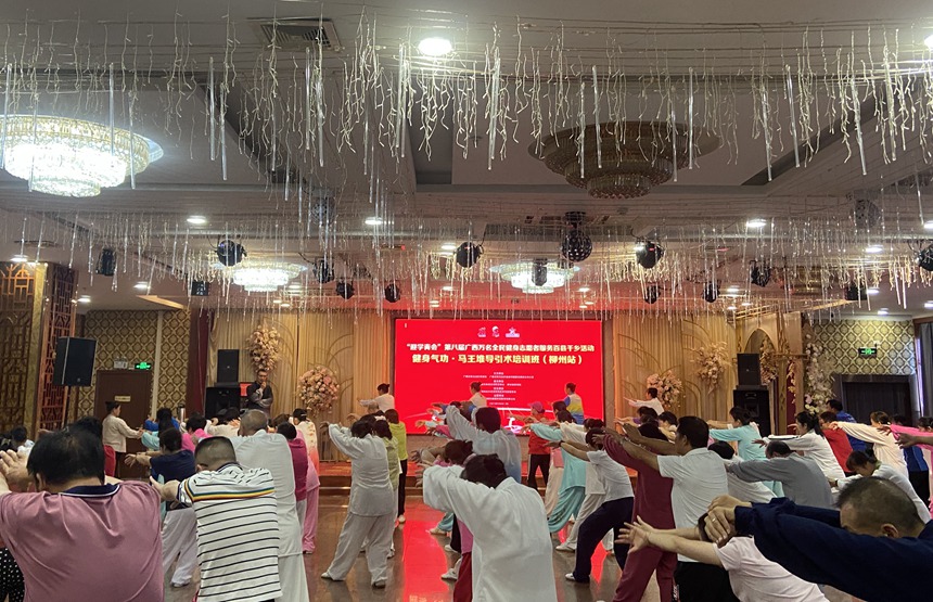 授課現場。廣西社會體育運動發展中心供圖