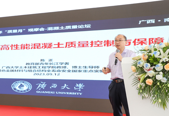 专家学者研讨行业技术创新。北投产城集团供图