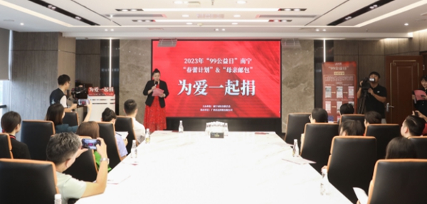 活动现场