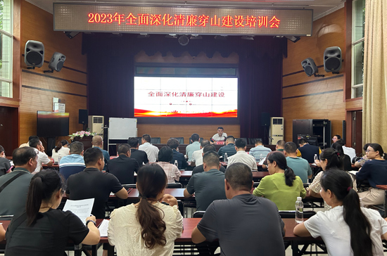 穿山街道开展全面深化清廉穿山建设培训会。周璇摄