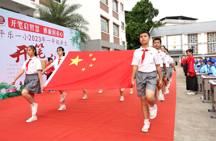 广西桂林市平乐县平乐镇第一小学举行升国旗仪式
