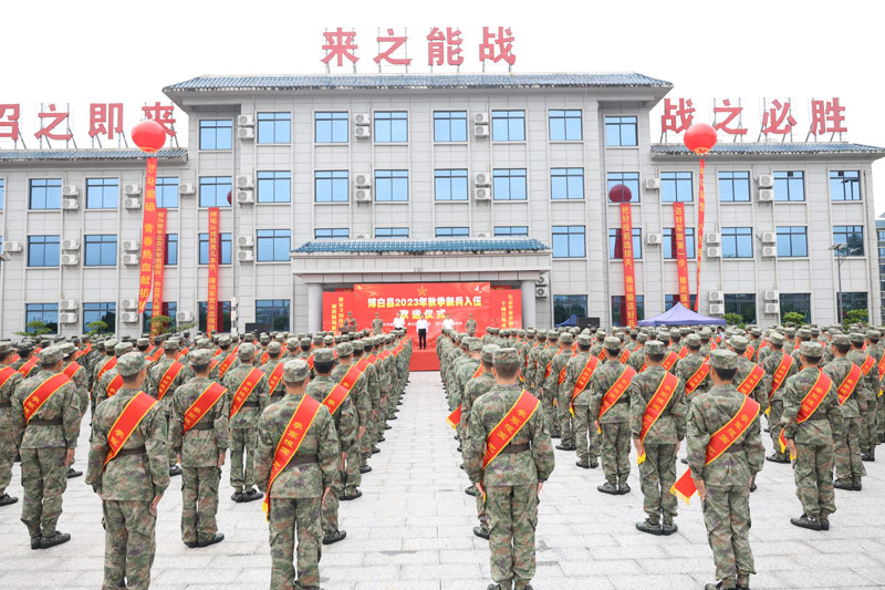 欢送仪式现场