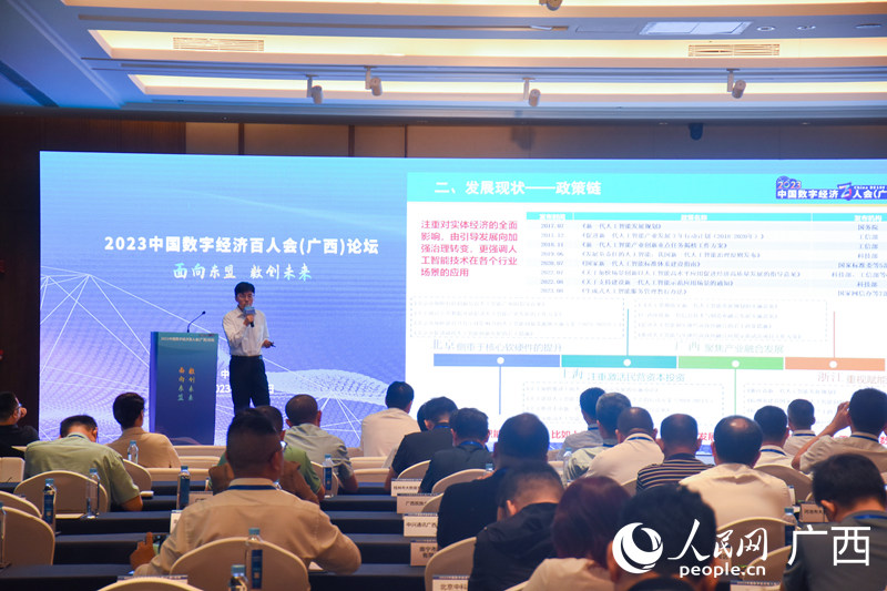 专家分享。人民网 王功孝摄
