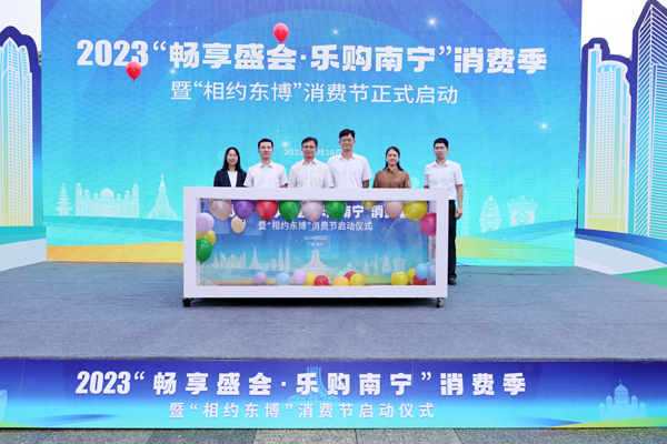 启动仪式现场。主办方供图