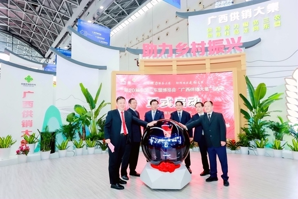 启动仪式现场。广西供销社供图