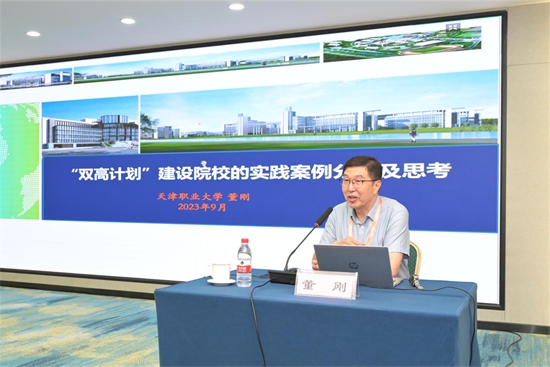 专题报告。广西国际商务职业技术学院供图