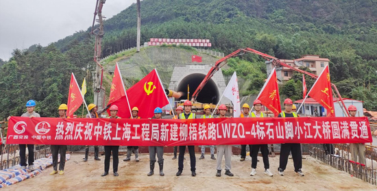石山脚小江大桥圆满贯通。王勇东摄