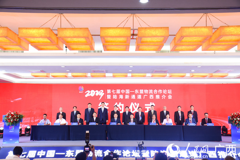 签约仪式。人民网 王功孝摄