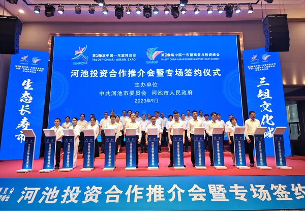 签约仪式现场。黄曦摄
