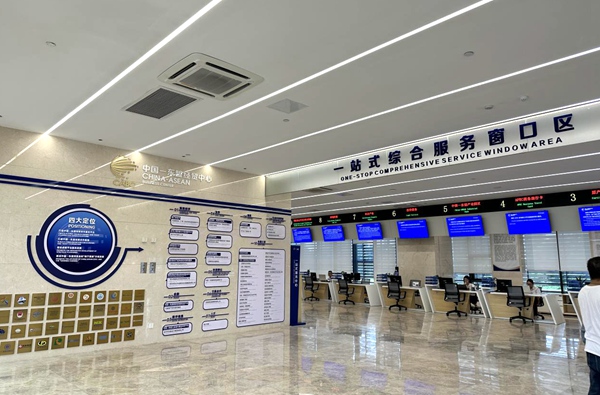 中国—东盟经贸中心一站式综合服务窗口。中国联通供图