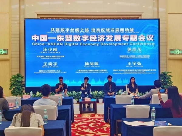嘉宾圆桌讨论现场。主办方供图