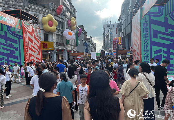 活动现场。主办方供图