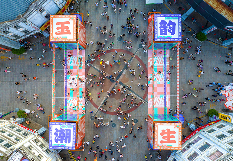 艺术节活动主题是“玉韵天成·文起潮生”。主办方供图