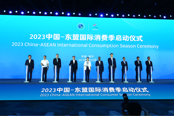 2023中国—东盟国际消费季启动。黄紫玥摄