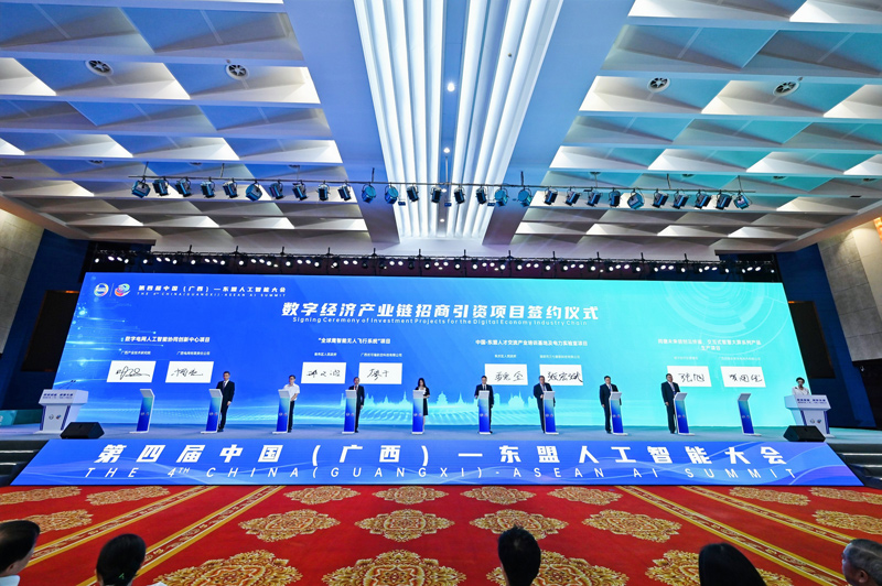 签约现场。主办方供图