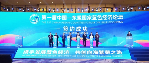 签约现场。主办方供图