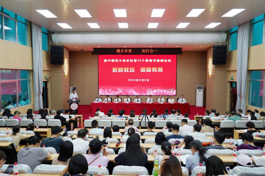 大会现场。甘友桓摄