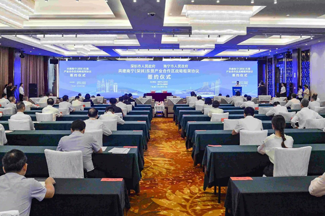 深圳南宁两市政府签订共建南宁（深圳）东盟产业合作区战略框架协议签约仪式现场