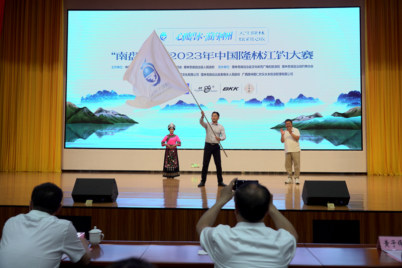 開幕式現場。隆林各族自治縣委宣傳部供圖