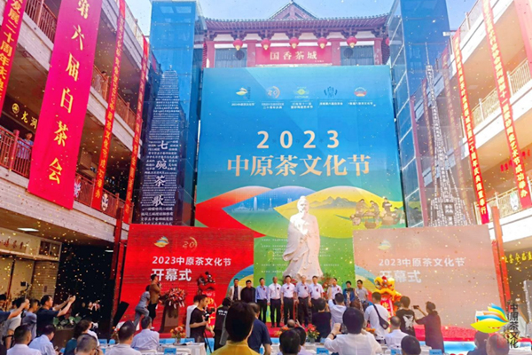 开幕式现场