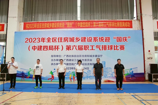 比赛开幕式现场。李鹏摄