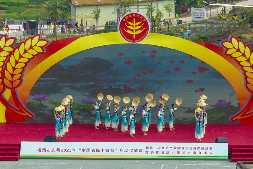 农民载歌载舞庆祝农民丰收节。何华文摄