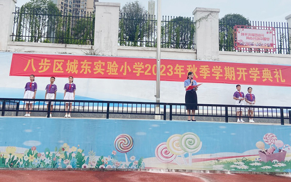贺州市检察院检察官到八步区城东实验小学本部及北校区为全校师生送上新学期法治教育第一课。贺州市检察院供图