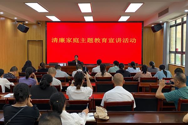 圖為文華社區開展廉政教育課程
