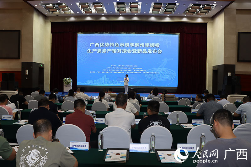 活动现场。人民网 付华周摄